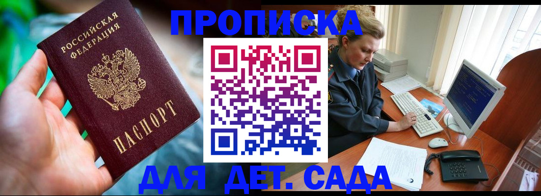 миграционный учет в Краснокамске